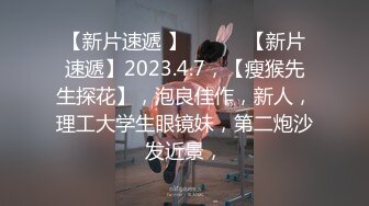 EdMosaic精品之美丽E奶人妻趁老公上班赶紧叫隔壁小王来上工