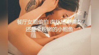 【最强❤️极品独家】我把全身能插的都让你操个遍 扛腿抽插爆裂黑丝双穴轮插 怼操爆菊内射