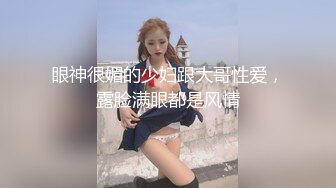 妹妹手机里发现的自拍视频 想不到平时一向品学兼优的乖乖女私下这么闷骚竟然还把阴毛都剃了 (1)