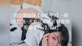 大象传媒 da-007 孕妻性冷感 泄慾在岳母体内-莉娜