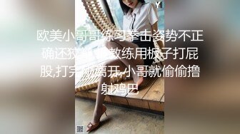 ❤️小母狗调教❤️反差清纯小骚货〖ANAIMIYA〗被主人爸爸后入菊花 剃毛 手指玩弄菊花小穴 啪啪骚逼 炮击调教2