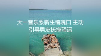 《发烧友✅绝版珍藏》曾经红极一时的网红反差婊【王竹子】私拍视图，个人SM经验给字母圈新人答疑解惑SM教学福利