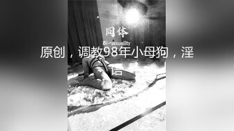 宗师级玩家SM界天花板价值千元网红人体改造、调教、虐阴大师【Stim99】私拍精品~不喜勿下V (4)