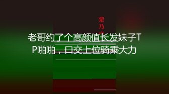 “我今天刚发了新的制服，你帮我看看是不是合身”邻居空姐上门勾引被爆操