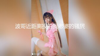 后入性感小学妹❤️学妹太会撩，直接后入猛操满足她，精致小仙女D奶爆乳反差身材，乖乖翘起小屁屁迎接大肉棒冲刺