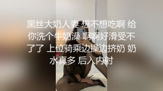 迷人海军服粉嫩性感人妖肉嘟嘟的屁股下丁字内裤好诱人啊相互舔肉棒插菊呻吟动听超诱惑