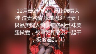 《极品CP魔手外购》坑神潜入某单位女厕实拍超多漂亮小姐姐方便，前后位逼脸同框，各种性感诱人毛毛逼 (4)