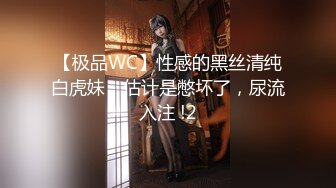 新流出360酒店近视角偷拍骚浪美女被小胖后入