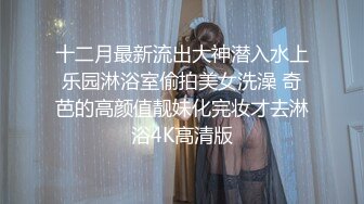 专操极品嫩妹大神『X先生』172的高挑美女，看到她手又长又纤细，于是询问她能不能，没想到爽快的答应了 (1)