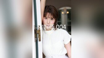 极品身材颜值眼镜娘 xreindeers 欲求不满漂亮大奶人妻吃鸡啪啪 第七弹5