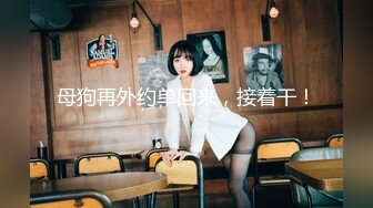 Onlyfans推特网红 极品身材颜值眼镜娘 xreindeers 欲求不满漂亮大奶人妻吃鸡啪啪5