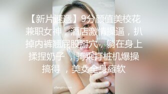 加钱哥加钱哥今晚约操年轻大奶妹，甜美型活力十足，69姿势舔逼口交，骑乘大屁股猛顶，床被搞得吱吱作响