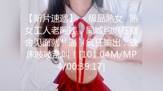 ✿大长腿美少女✿白嫩甜美学妹享受被操的快感 妹妹身上全身青春的气息，小母狗只配被打桩 大鸡巴塞满小母狗的骚逼