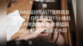 【AI高清2K修复】00后兼职学生妹甜美乖巧可舌吻粉胸