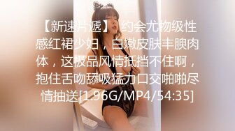 國產AV 蜜桃影像傳媒 PMC265 淫蕩小姨子勾引親姐夫 金寶娜