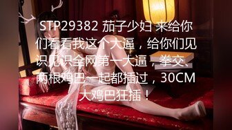 【PANS重磅】人气女神【果汁】8.29直播+绳艺超大尺度  4