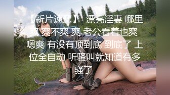  美少妇给大肚腩哥哥交吃鸡，互换吃奶，洗澡全程，香艳动人