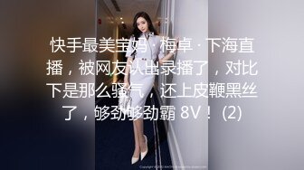 8/2最新 传媒让娇蛮堕姬喝下毒药用肉棒狠狠教训她VIP1196