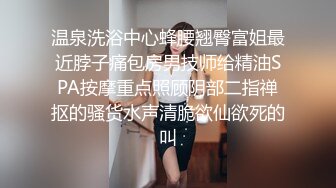 星空传媒XKG8127寂寞少妇魅惑女儿辅导老师-莉莉