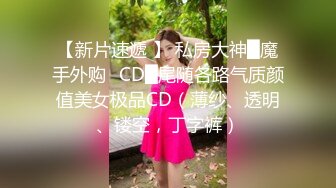 轻M调教圈最有名女神灵灵 妖艳漂亮丝袜美腿无敌骚 吃饱用假JB插水汪汪