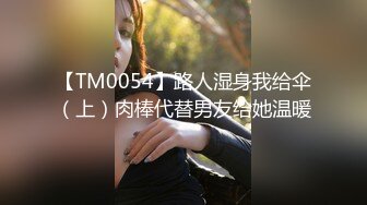 漂亮美女 你咋老出不来 无套不行 爆菊花 太大了小给你戳戳 骚逼抠的求操逼毛茂密操的高潮迭起抽搐最后被晃悠无套