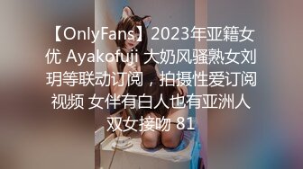 2/9最新 火辣胸猛女家教给我玩到逼逼喷水的暴力惩罚VIP1196