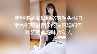 优尚舞姿 叮叮.迪迪.妖妖.球球 (55)