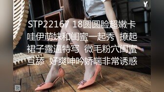 【渣女来袭】都市丽人到农村勾搭，大叔艳遇当头，户外做爱揉搓极品大胸，劲爆刺激