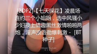 《台湾情侣泄密》公司聚会被猥琐经理潜规则的美女职员 (1)