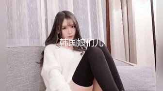 清新纯欲学妹青春无敌大长腿美少女被坏哥哥剃掉羞羞阴毛 抬起美腿让大鸡巴哥哥站立后入小骚穴，身材太棒了