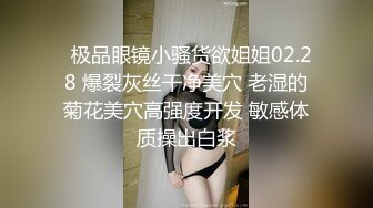 【新片速遞】艳福不浅的实力四眼小胖与漂亮女友开房造爱该说不说虽然体胖但是打炮很生猛各种体位玩遍了妹子不停尖叫欲仙欲死