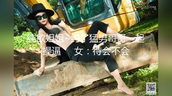 年轻小美女穿着开档白丝挑逗肉棒蠢蠢欲动沸腾