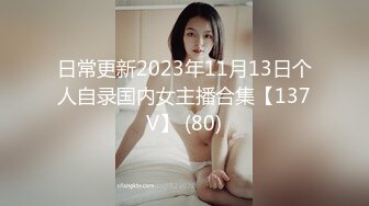 星空传媒XK8095表妹的性爱辅导师 禁果初体验 三人淫乱会 春芙