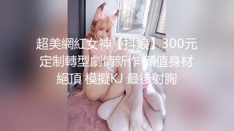 色情主播 03年小姨子