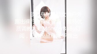 GS自购-售价26【新KingKCD】CD2417UR级！反差骚货黑丝筒袜配情趣开档N