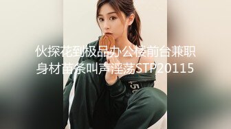 潜入某写字楼女厕全景偷拍女白领上厕所❤️被妹子发现了在门口打电话叫人 (4)