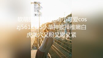 ✿超颜值极品女神✿颜值巅峰【糖儿小迷迷】纯洁女神被操我的心在滴血啊，清纯与风骚并存超级反差，颜值党福利！