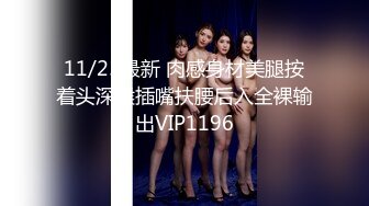 -天美传媒TMW36《好色透视眼镜》性感身材一览无余 天美女神玖玖