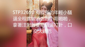  酒店情趣大圆床偷拍富二代小哥和性感女仆装女炮友激情啪啪