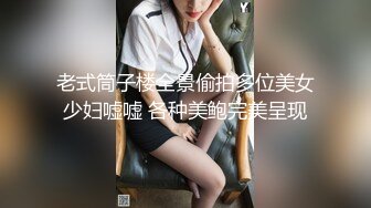 【新片速遞】韩式精油按摩SPA，被男技术调教得欲仙欲死，丰满圆润身材的极品少妇，被老司机加藤鹰之手 调教得直喷水，高潮来了小手乱抓