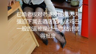 【新片速遞】  商场女厕短牛仔人字拖姿色小富婆,红嫩的无毛馒头穴插起来能爽死