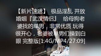 年輕情侶開直播啪啪啪要討打賞.全被網友錄下了