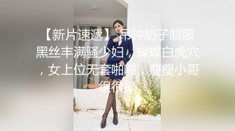 【秦少会所探花】深夜享受姐姐的贴心服务，风骚少妇，毒龙胸推按摩口交一条龙，爽歪歪！ (2)