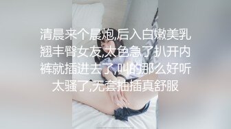 10/14最新 超骚的美少妇口交大粗屌喂大哥吃奶子后入爆草VIP1196