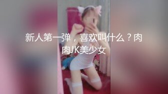 素人性爱泄密-大奶骚货欲求不满跟一个人做爱太无聊,找朋友一起来5P车轮大战...