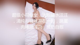 STP26948 少女来啦,一线天的逼粉嫩大白奶子，呆萌小妹子的BB竟然流淫水啦~自慰狂插一边幻想呼叫爸爸，主人！快点来操死她！