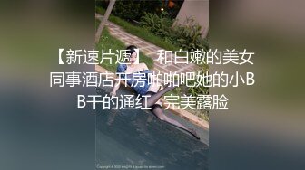 185公狗腰体育生！大屌都爆青筋了！爆操白虎小女友，太性福了吧