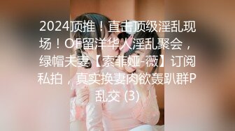  超极品推荐最美糖心UP主极品女神小阿俏剧情性爱实录-被主人临幸的母狗