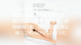 高马尾网红外围美女，牛仔裤修长美腿，拔下内衣一顿亲，拨开内裤舔小穴