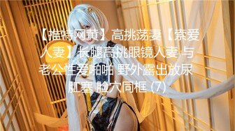 【极品❤️小热巴】Una尤奈✿ 极品制服诱惑女友哄人方式 趁着打游戏吸吮肉棒舔含龟头 挑逗插入滚烫蜜穴 榨精飙射